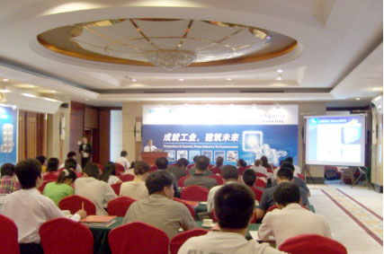 西門子電氣安裝技術(shù)產(chǎn)品推廣日福州站成功舉行，助力工業(yè)自動(dòng)化與智能轉(zhuǎn)型