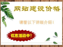 廈門食品公司網(wǎng)站建設(shè)與推廣一站式指南 設(shè)計(jì)、價(jià)格與效果分析